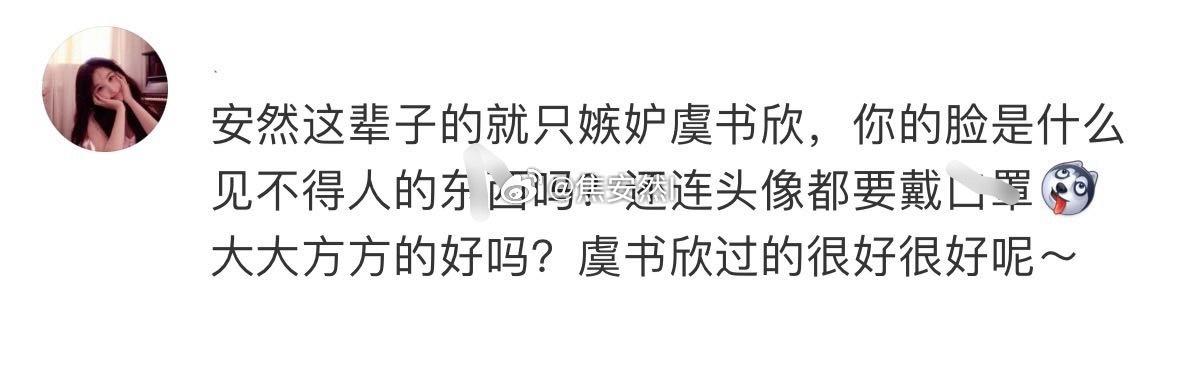 一时分不清她到底想🐴谁 