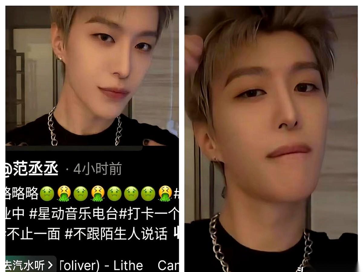 这事儿闹到现在，最逗的一点是啥你们知道吗？
那个爆料的，手里压根儿就没范丞丞的微