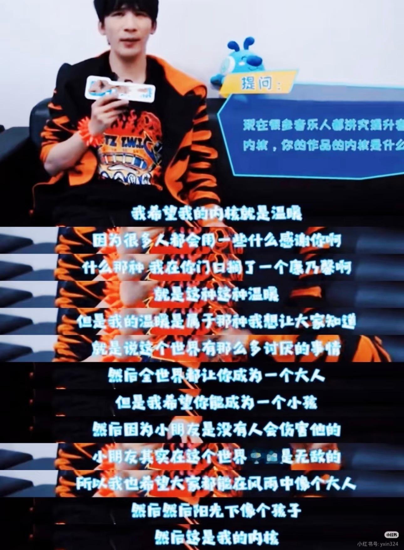 大张伟小时候受过创伤吗 看大侦探发现npc演到霸凌大张伟这段，大张伟的眼神中全是