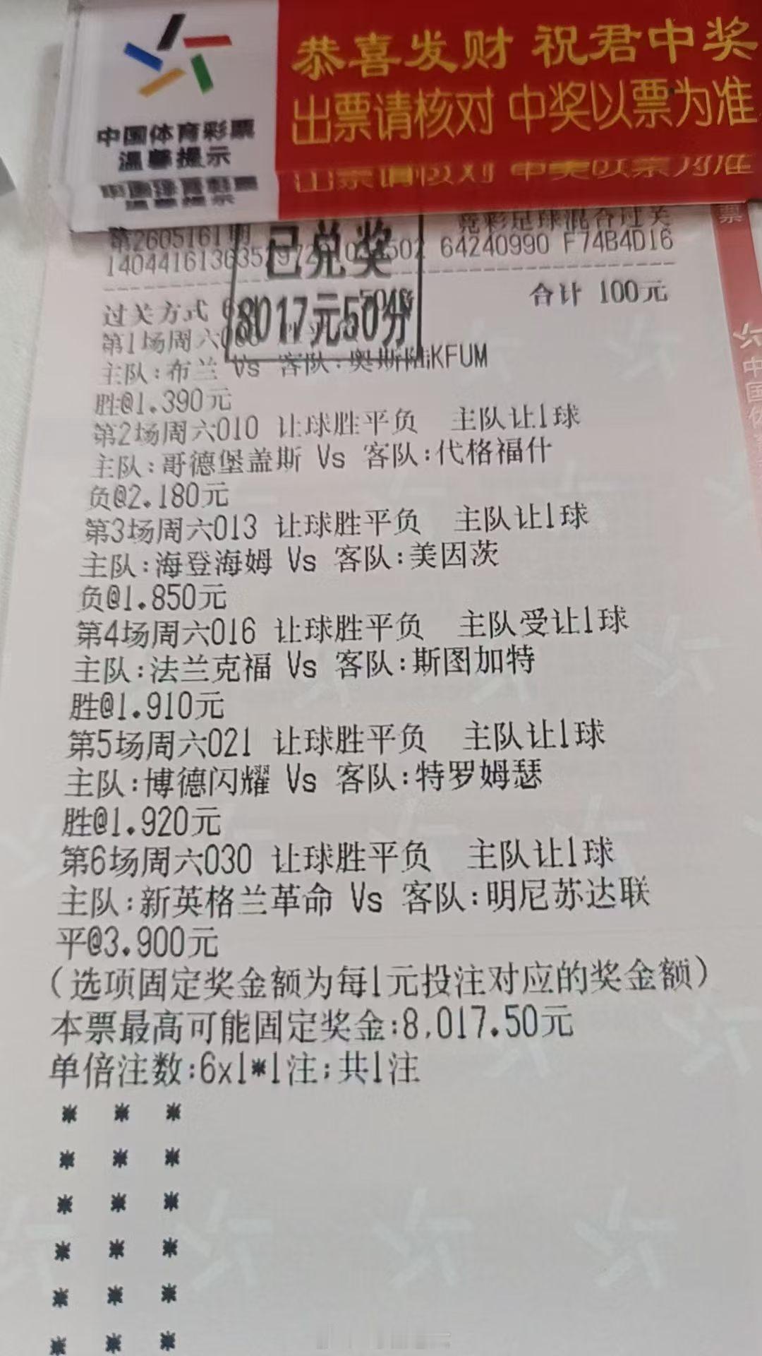 什么是大神，这就是大神，保持节奏，稳步向前。