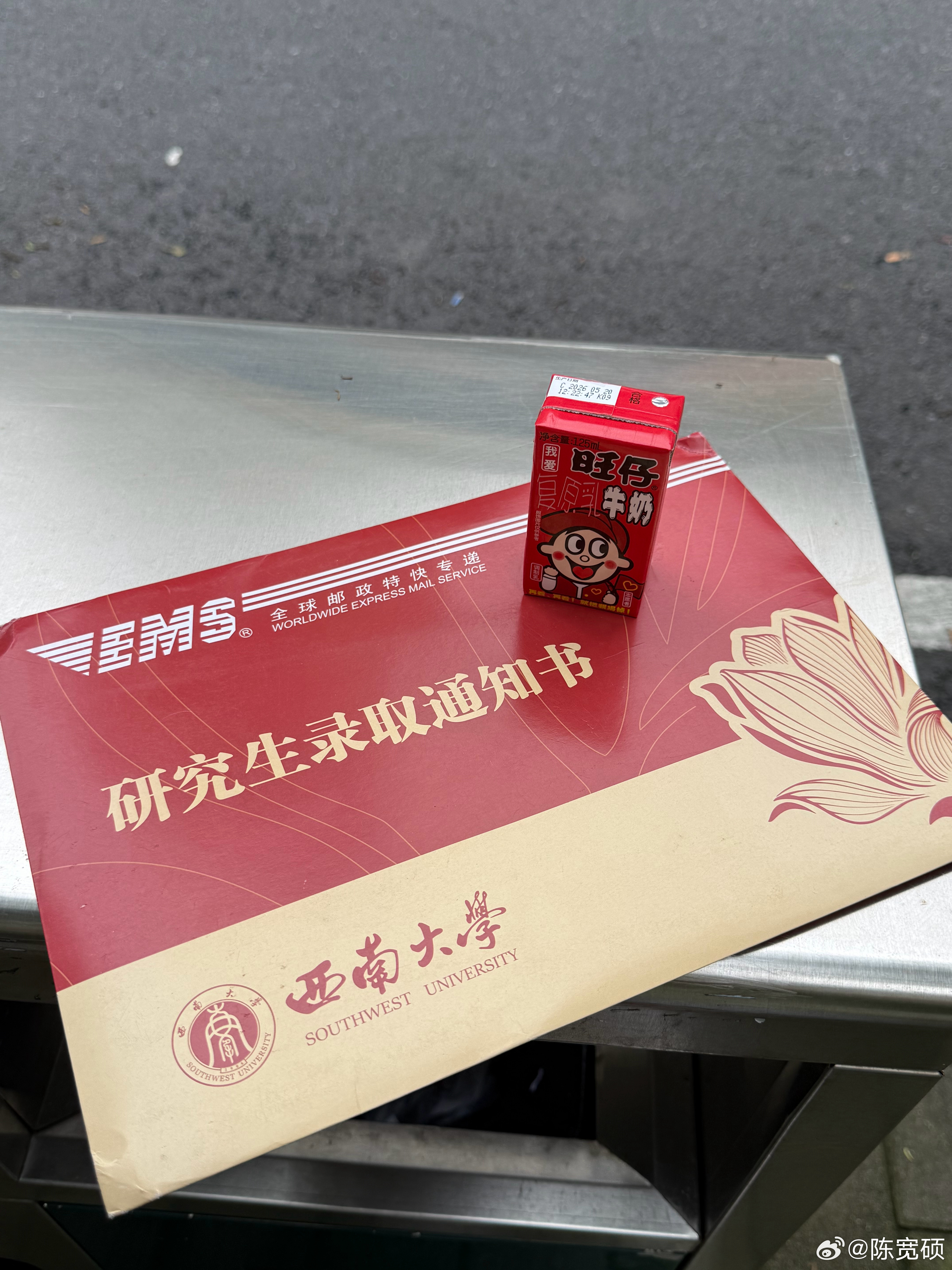 收到一个快递以前笑前任研究生装大一大二的钓鱼不好意思 真正最装的要来了 