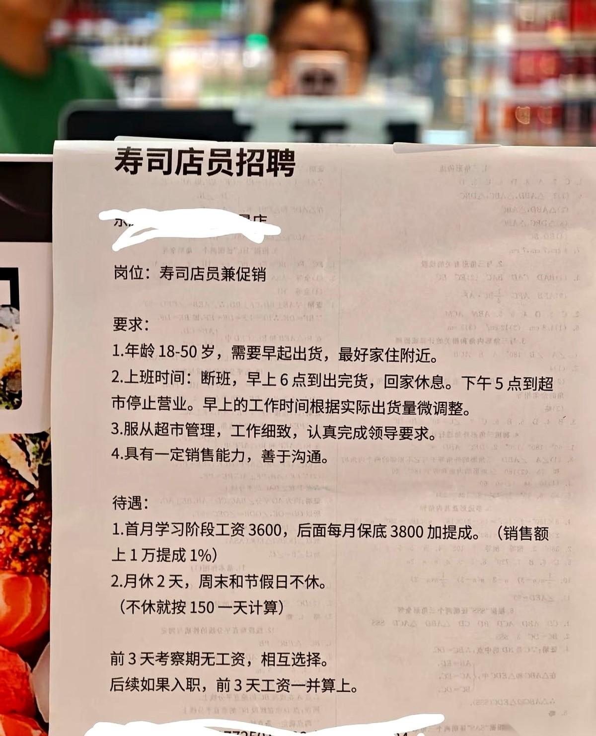 我今天算是彻底看明白了。
那些动辄给你开两三万月薪的工作，根本不是在买你的能力，