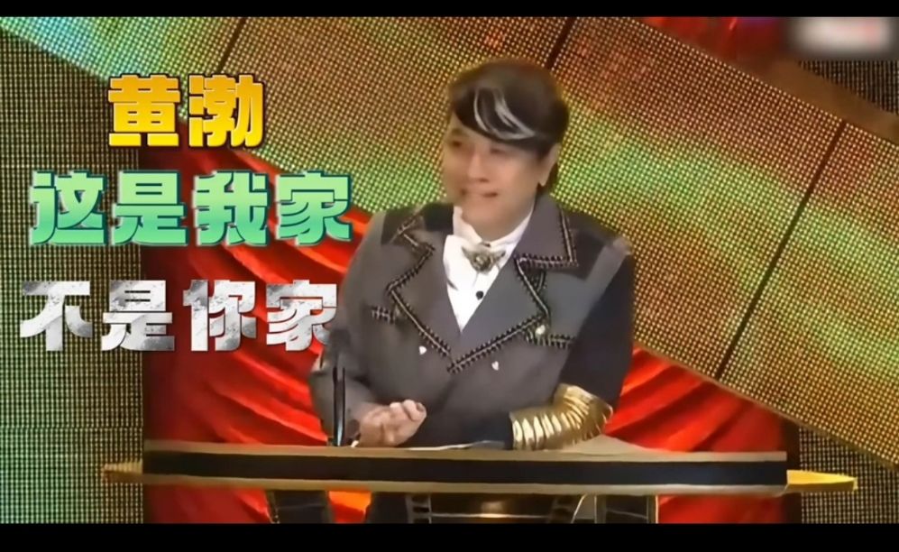 金马奖，黄渤高情商回怼蔡康永