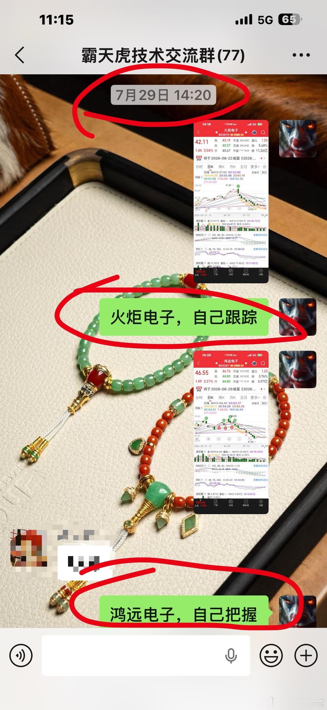 30多个点了 