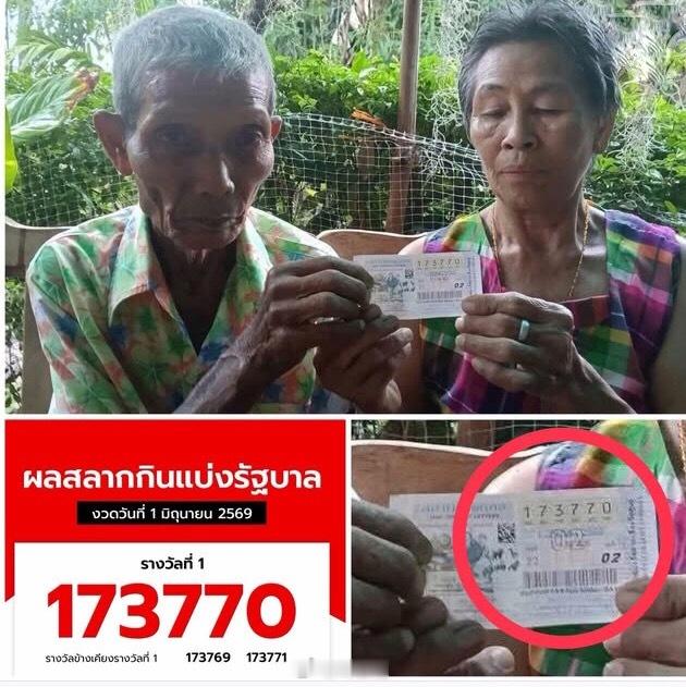 泰国一对老夫妇喜中600万 素林府巴萨县一对老夫妇中得彩票头等奖——600万泰铢