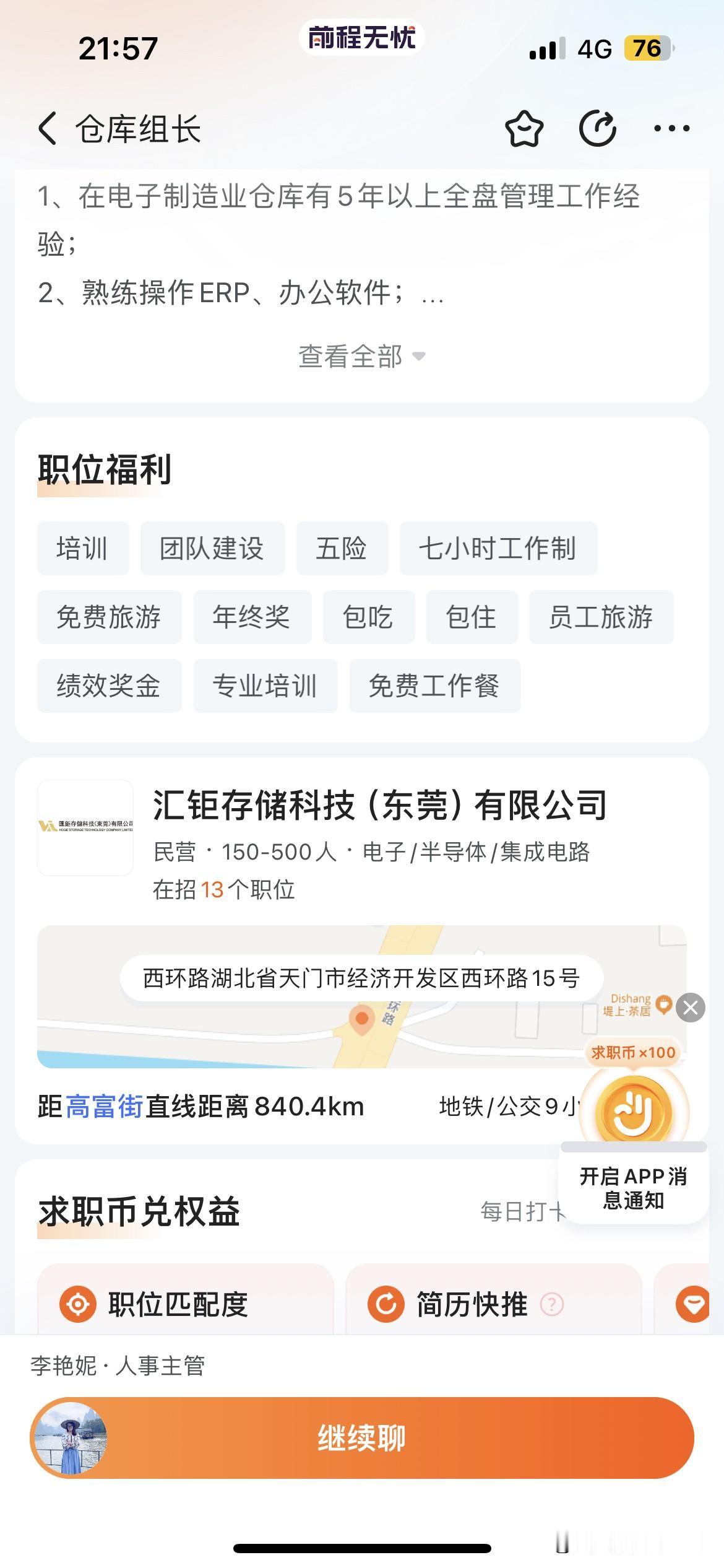 内地还是企业太少了。沿海地区随随便便一个小企业搬到内地去都会受到高规格的接待。