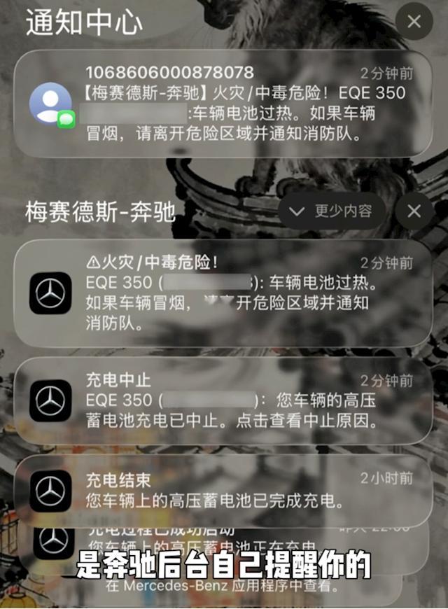 4S店回应凌晨失火多车被烧最近电车起火有点多呀，理想，奔驰，大众，保时捷，长安，