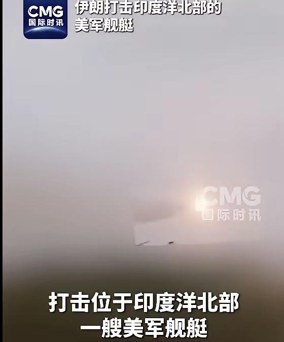 伊朗反击直击美军要害，多重损失摆在眼前，特朗普以打促谈策略彻底落空
 
当地时间