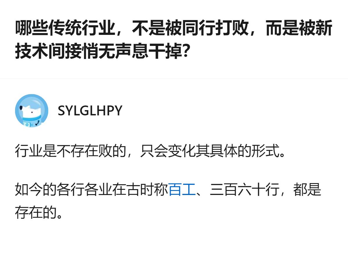 杀死实体店的不是隔壁同行，而是手机里的购物App，这是新技术悄无声息干掉传统行业