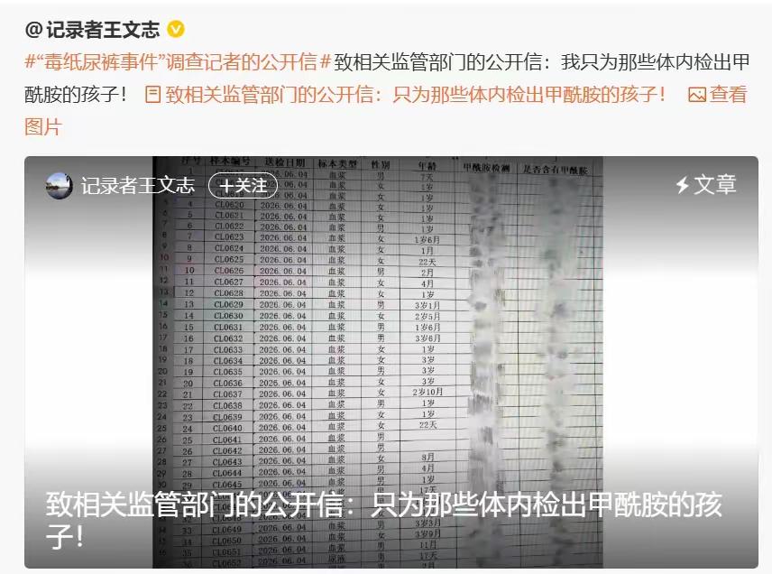 食品安全还是处罚力度问题，为什么现在酒驾越来越少，就是力度问题，但凡涉及食品安全