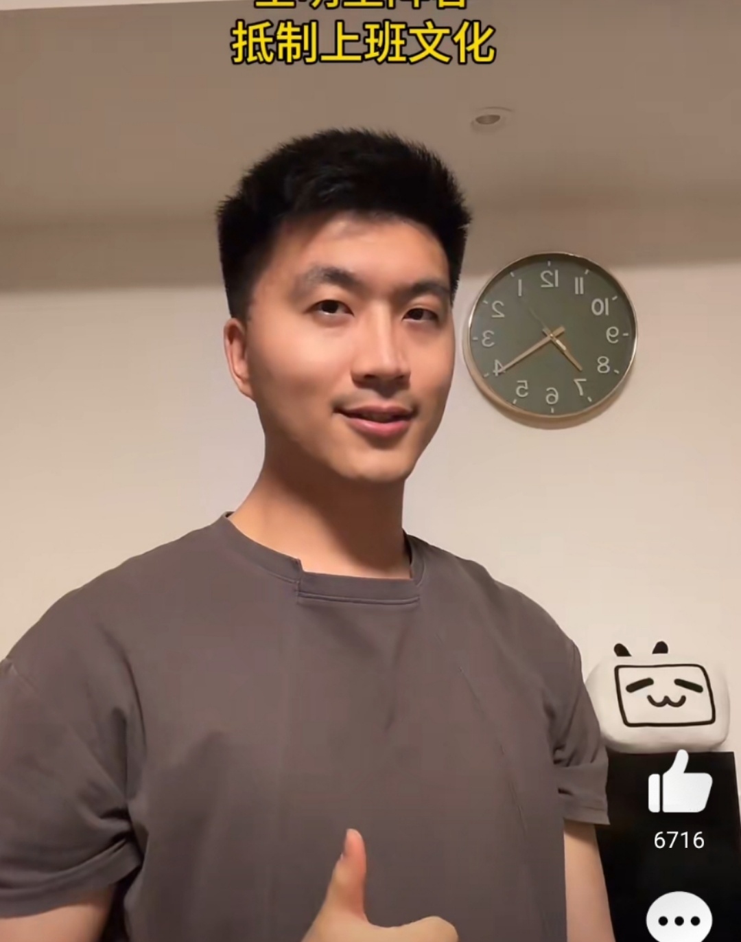 全明星阵容不同意上班 点开之前，我指指一笔一点开之后，我瞠目结舌，这个人也太有节