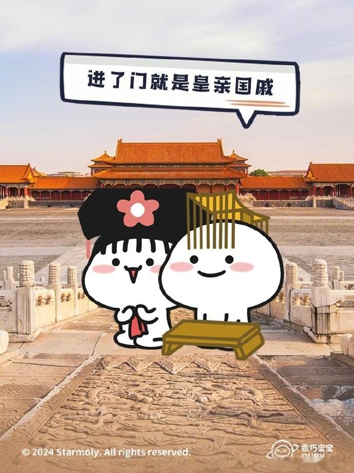 #节后短时间内不宜超负荷工作#国庆假期都是高负荷出行，这边走走那边逛逛，又得打卡