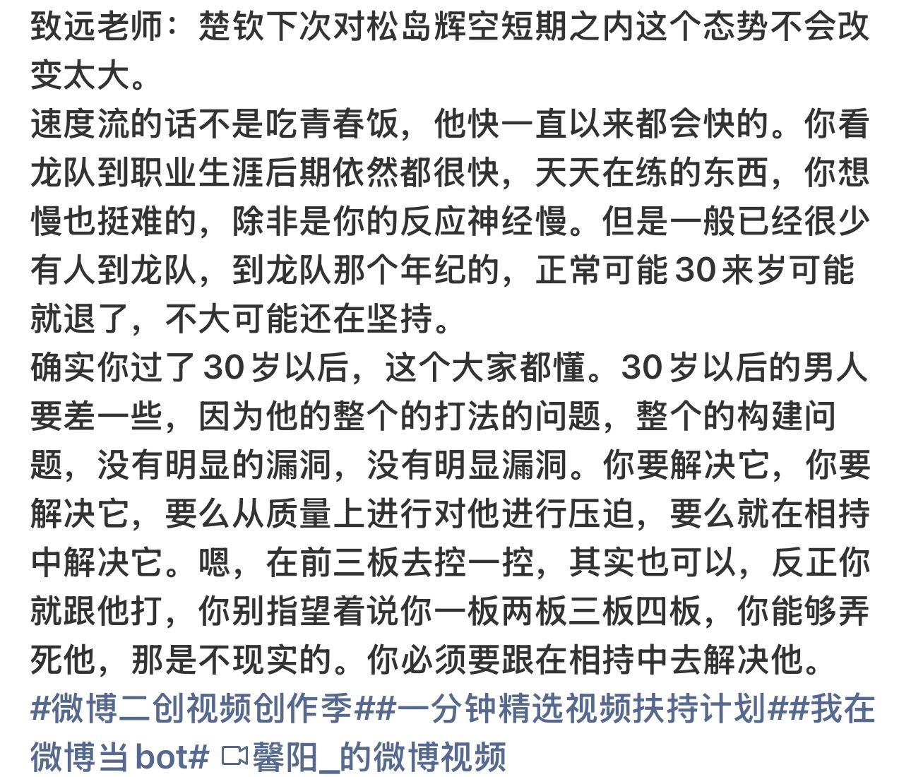 怎么回事儿啊 痔猿老湿和雷痒是下载了一个素材包学了新话术吗怎么突然这么没有自信心