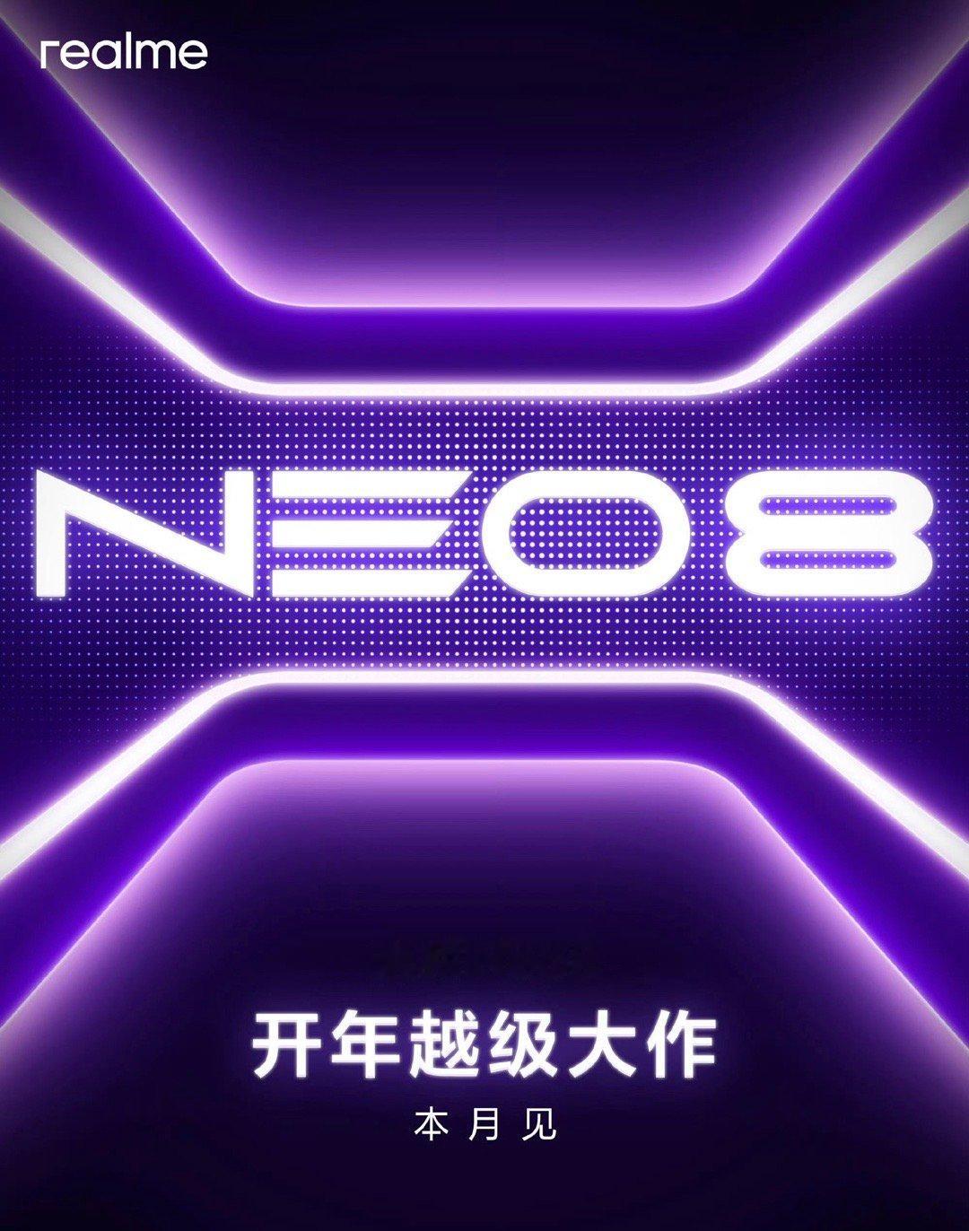 来了！真我 Neo8 官宣本月见，性能搭载的是，第五代骁龙8芯片，高达358W跑