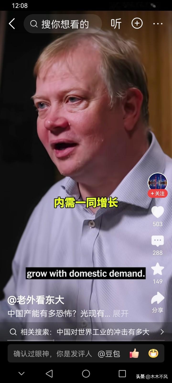 总有人觉得我们要站在欧洲立场考虑问题，一年3000多亿欧元的逆差，确实接受不了！