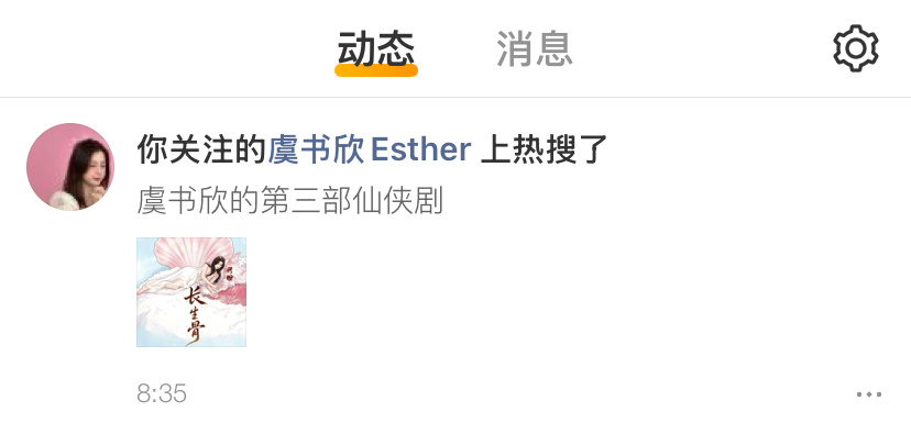 看到热搜是这个ai图我都无力。。 
