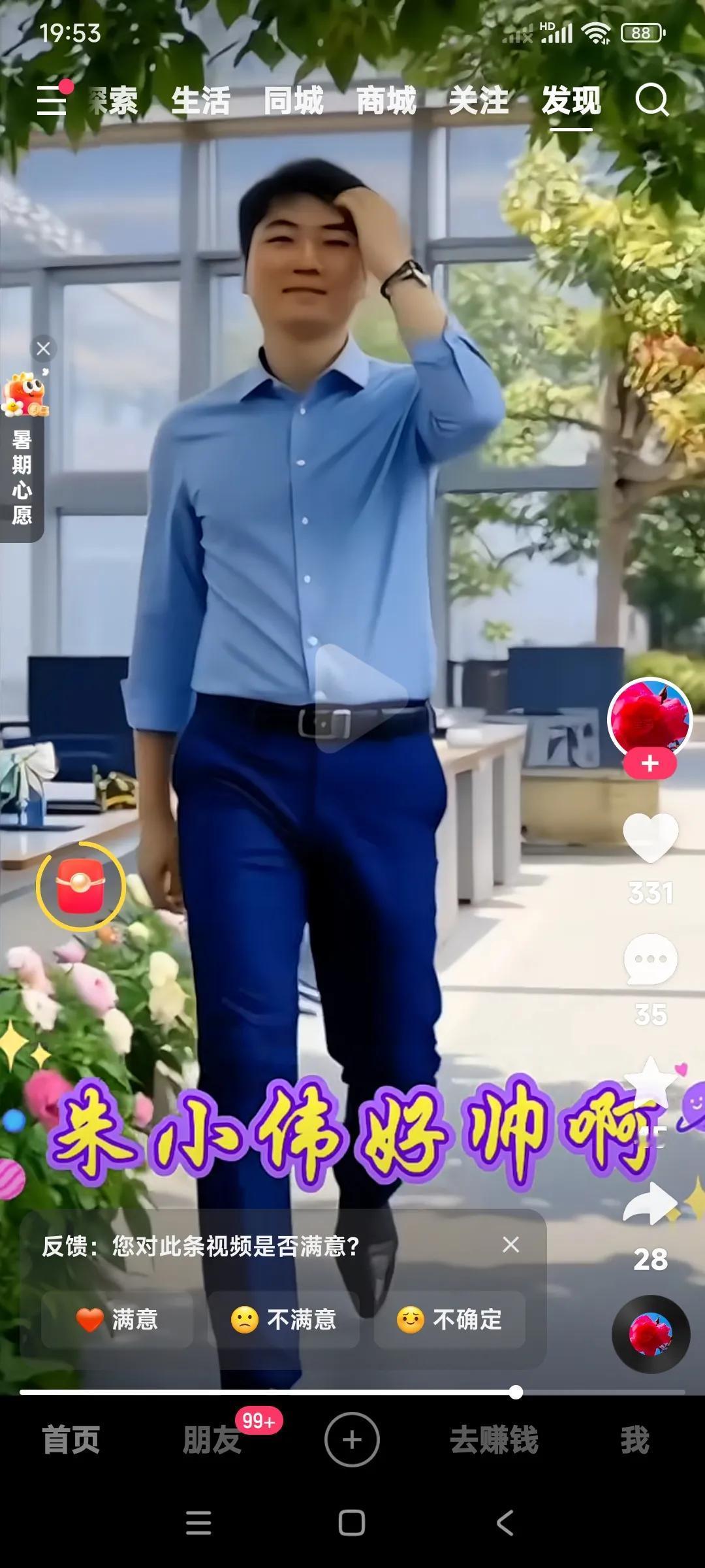 你们看看这是谁？

这小伙也太帅了。

这身材，这腰板，这体型。

没谁了吧？