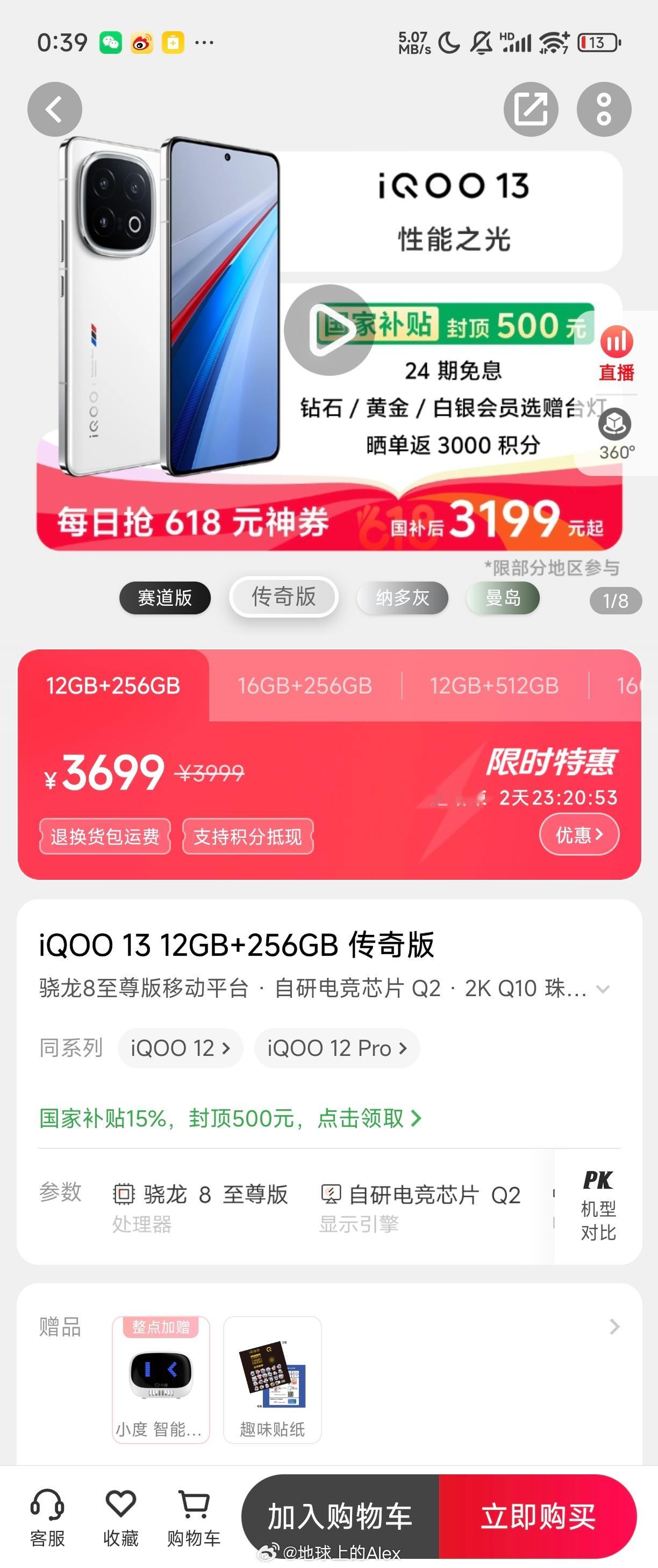 现在注重外围配置的手机真的越来越少了今年的旗舰手机里，同时上了超声波指纹+对称式