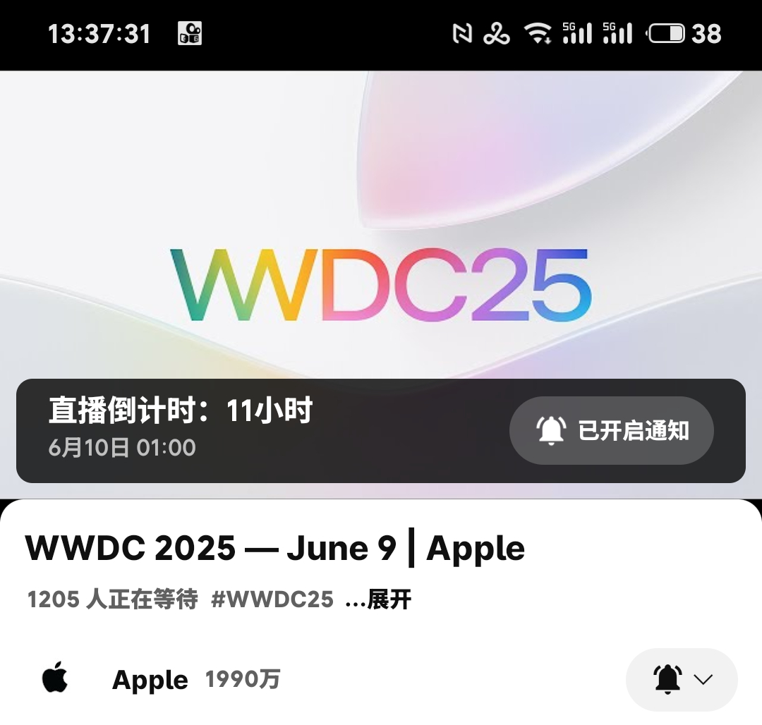 挺期待的一次开发者大会，但是不巧的是又是半夜[泪] ​​​