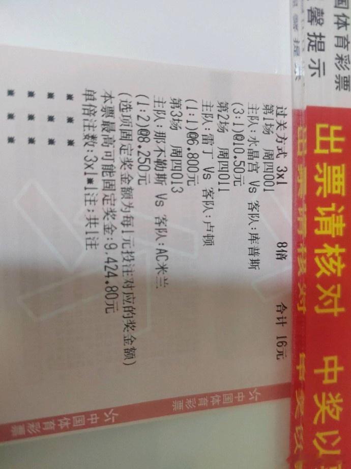 昨晚就差一点，太可惜了，今晚继续，看看主任给不给了