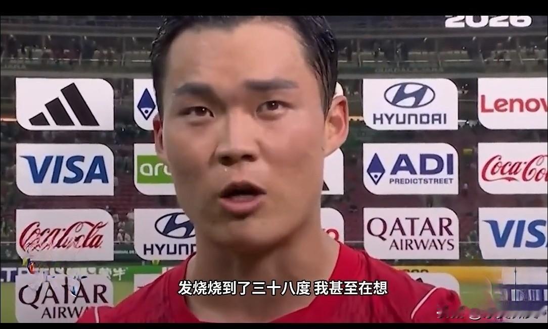 韩国队的逆转功臣，吴贤揆在赛后接受韩国媒体采访时说，
其实在今天比赛前，我的身体
