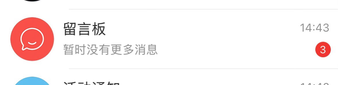 已经收不到sx了