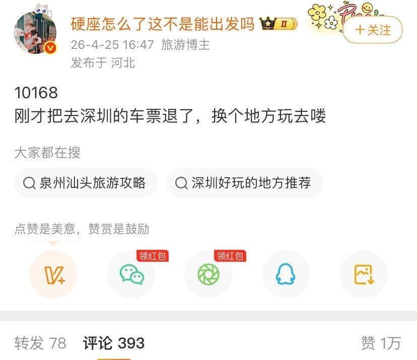 怎么？还要引导攻击城市？？？[酷拽][酷拽][酷拽] 一杯饮料浇灭香烟为何点燃全