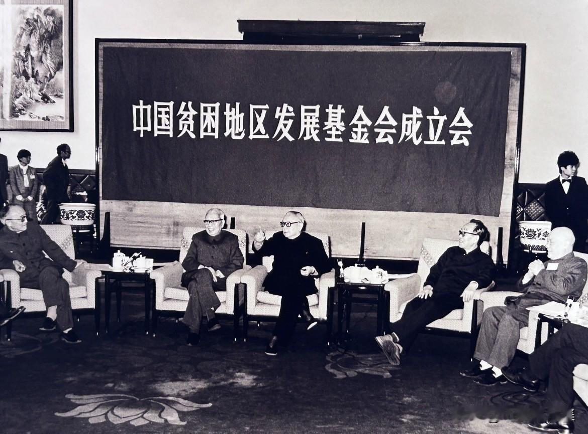 1989年3月13日，中国贫困地区发展基金会（即中国扶贫基金会的前身）成立大会在
