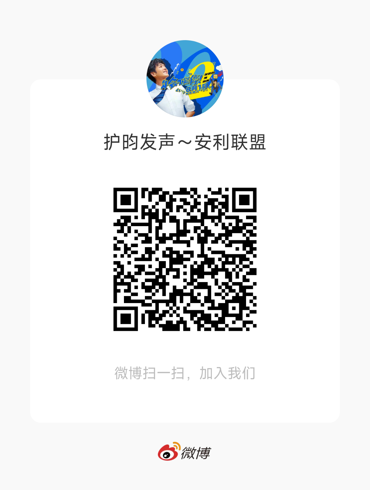 张若昀 年会不能停2 张若昀刘奔 前几天第一时间去看了年会不能停2的点映，很客观