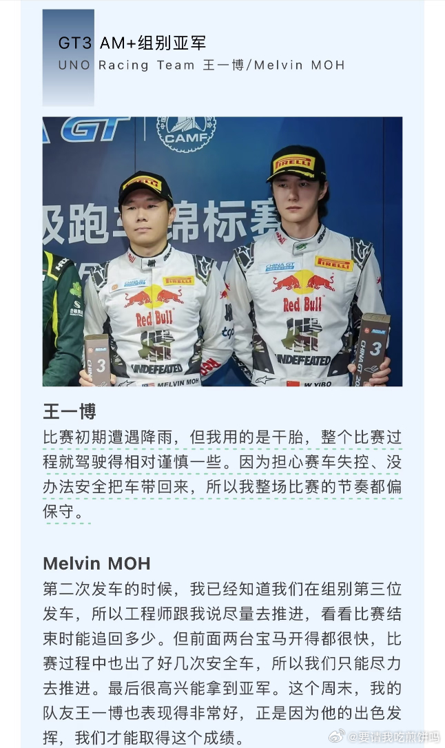 天才宝宝王一博