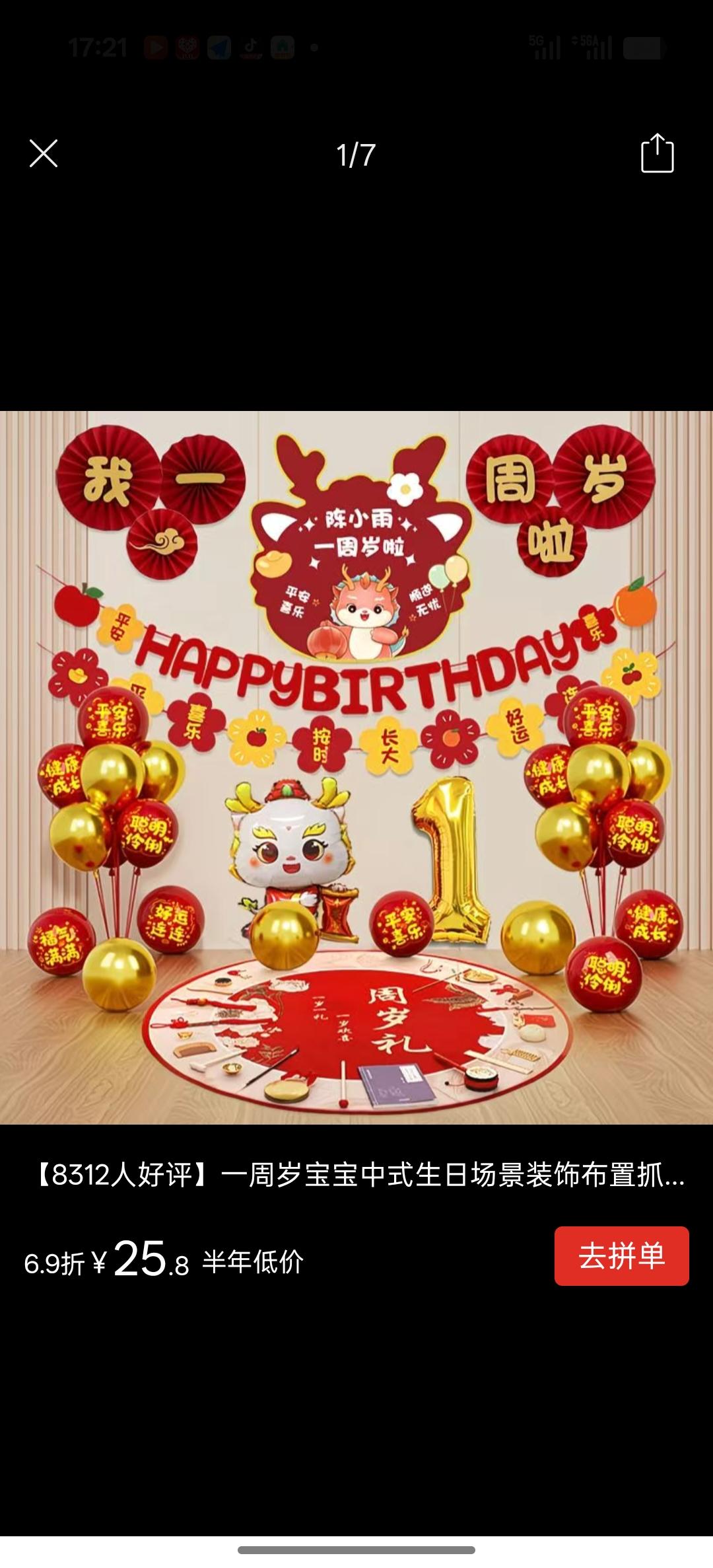 赚钱是不是人生中最重要的事赚钱当然是人生中最重要的事情，钱也解决百分之九十的问题