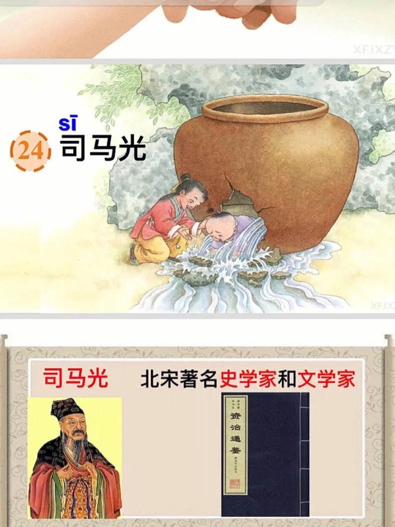 【那个砸缸的司马光曾这样总结过】
国家畏惧亡国之前兆六条：
1、贤人隐退不出深可