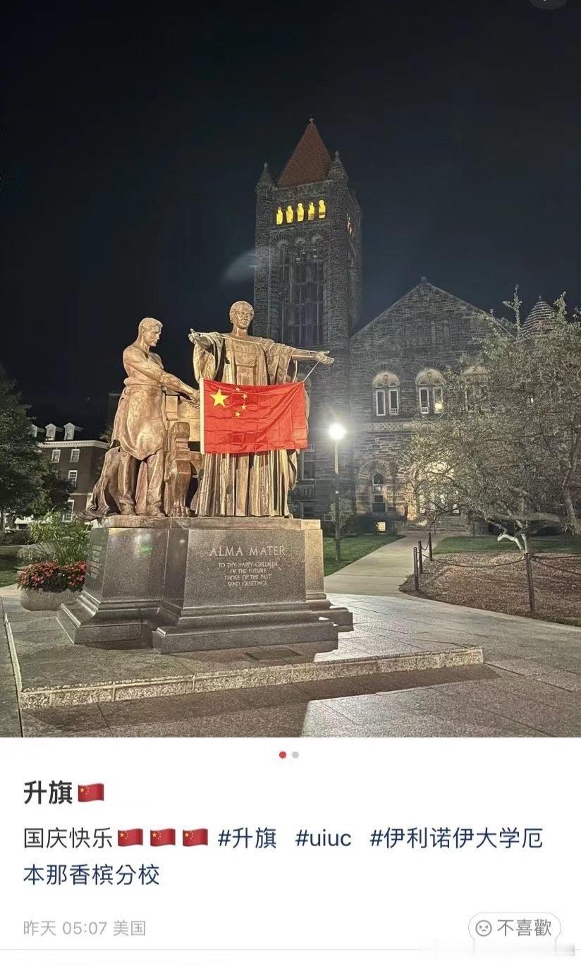 中国留学生称学校都是印度人想起一个关于UIUC（伊利诺伊大学厄巴纳-香槟分校）的