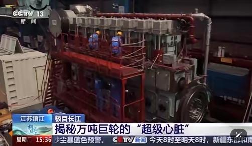 突然爆单，全世界都没想到会这么猛！央视财经5月12号报道：中国自主研制的最强船用