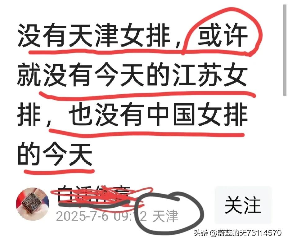 [玫瑰][玫瑰]我靠！这白话排球（原马甲是李金山说排球）的脸完全可以不要！我靠！