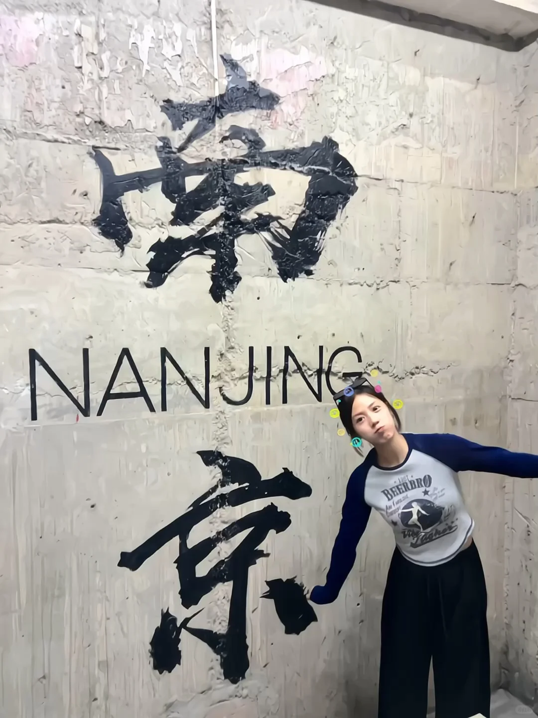 来！一张图证明你去过南京