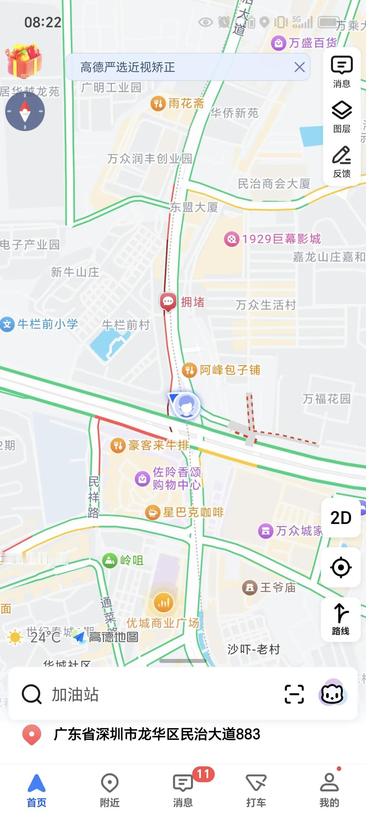 民治大道，早晚高峰现在都不能走，太堵了。
22号线围挡施工，好多地方三车道的，现