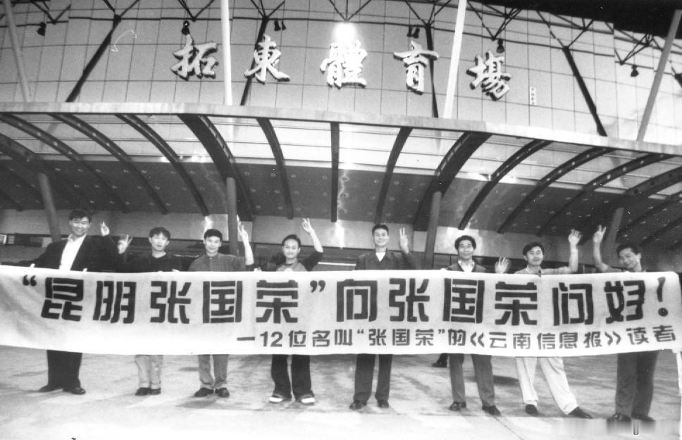 张国荣  2000年9月28日下午，张国荣乘机抵昆，次日将在昆明拓东体育馆举办热