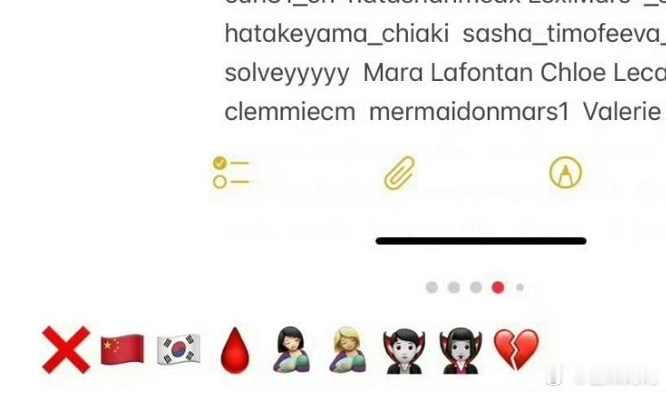 金子涵又开始大点名，不过她这个emoji是啥意思 金子涵发的emoji啥意思