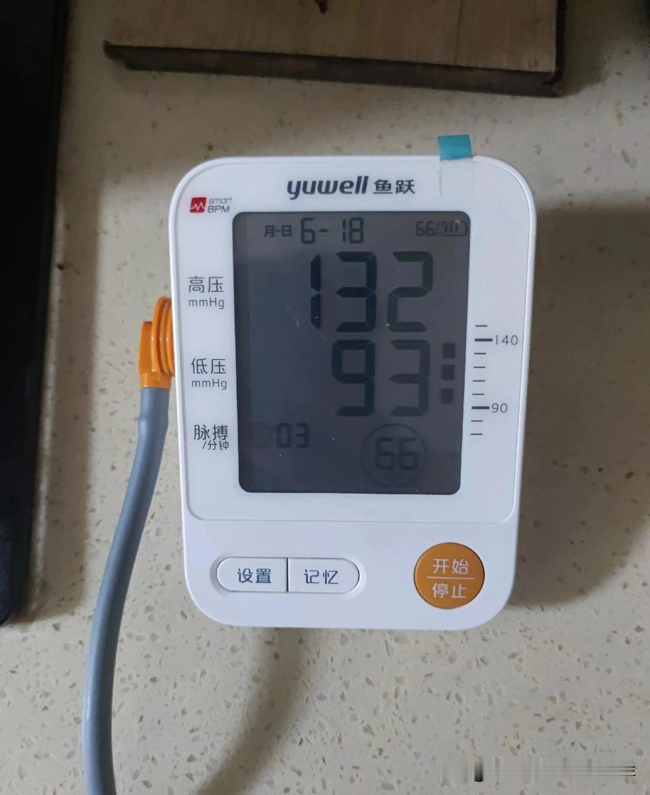 低压的朋友们，我找到了一套便捷的降压秘籍，操作起来简直是小菜一碟！

去年10月