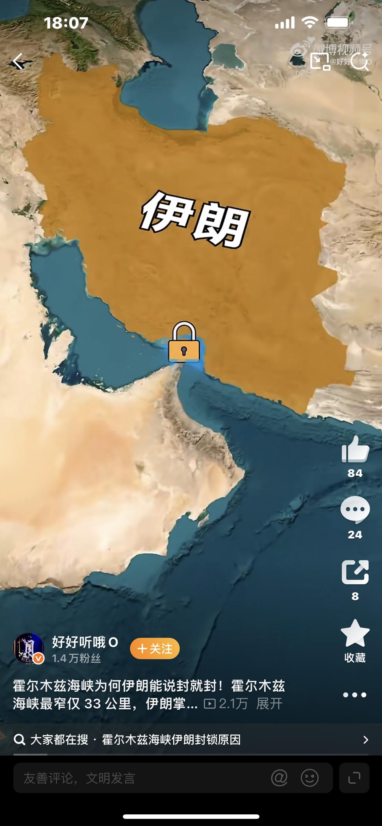 突发！世界油阀彻底关闭，全球震动！油价要飞天，普通人日子更难了

紧急突发！全球