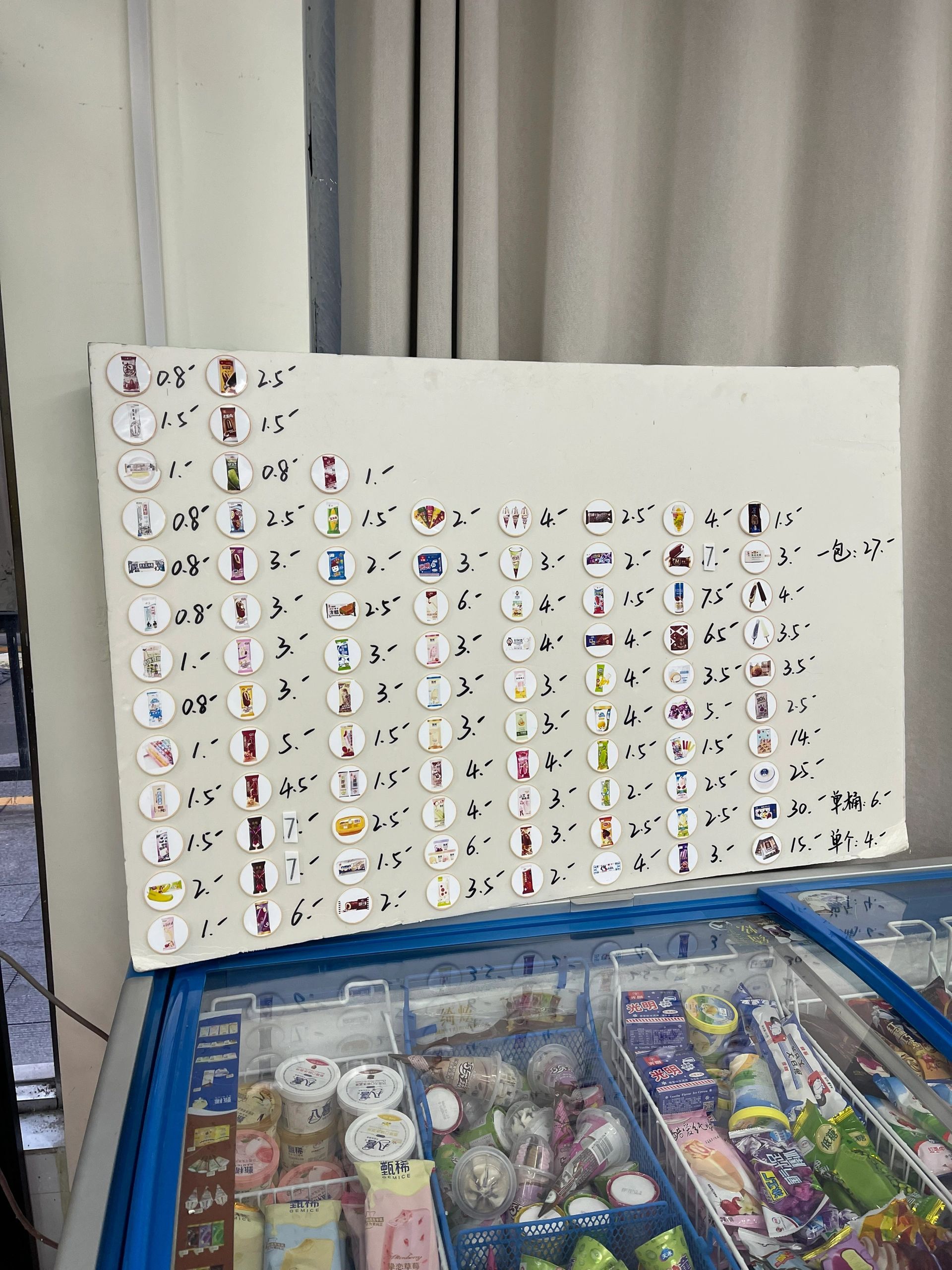 明码标价的小卖部太可爱了希望能够全国推行 ​​​