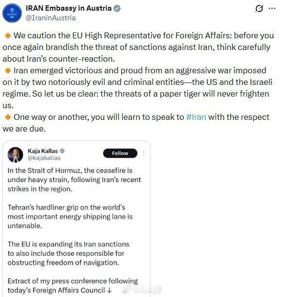 维也纳伊朗大使馆 -向欧盟高级代表发出的警告奥地利伊朗大使馆：“我们警告欧盟外交