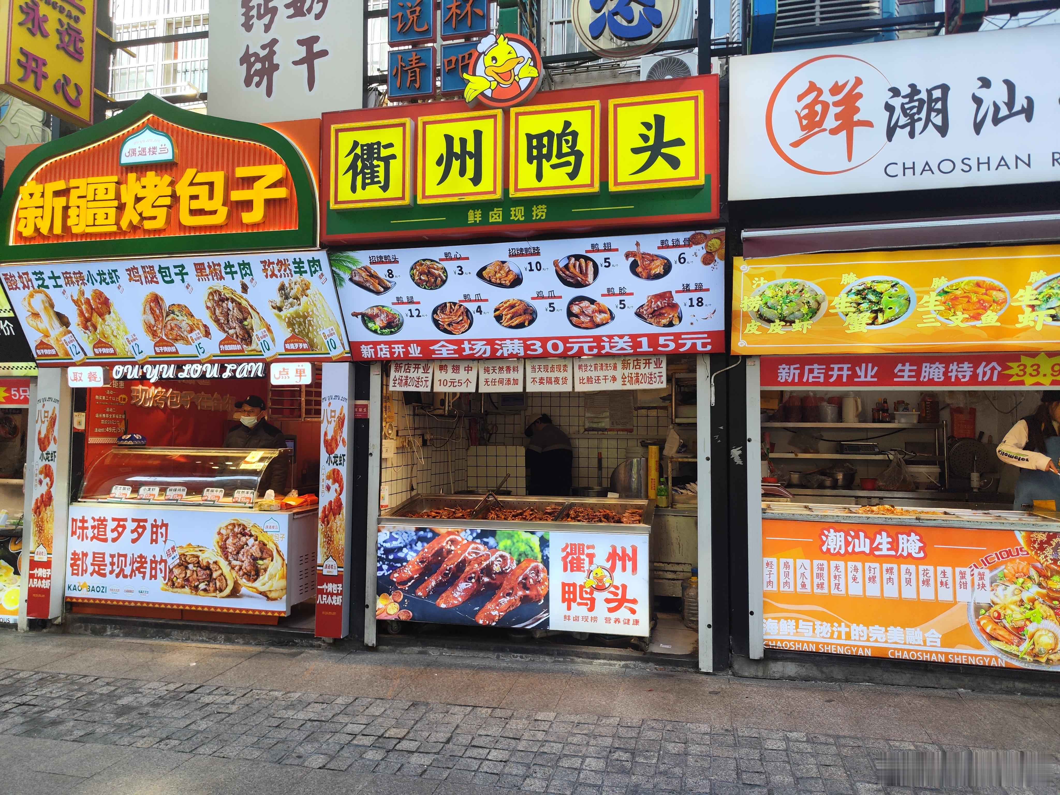 打卡台东步行街，运动只为更好的自己！快来加入吧！ 