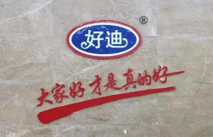 本内容纯属虚构，如有雷同，纯属巧合！尊敬的合作伙伴：感谢大家长期以来对我司的大力
