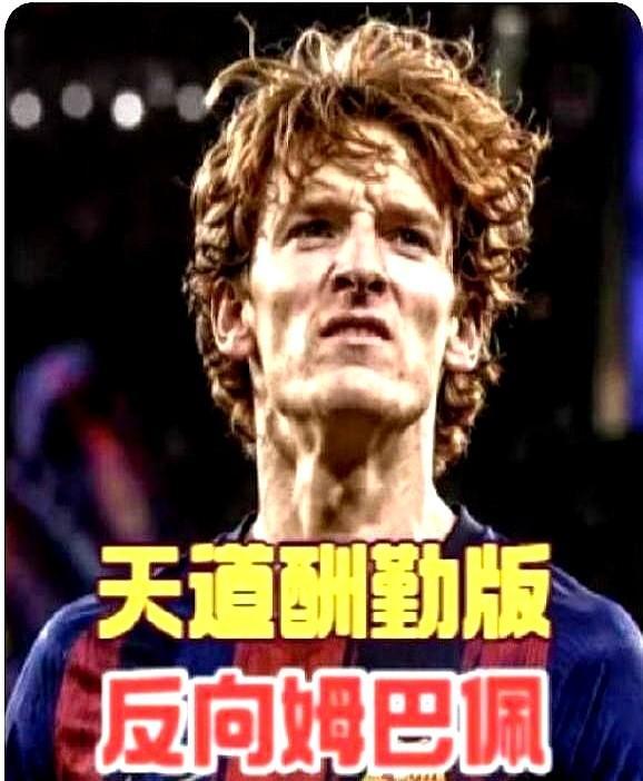 8千万欧元砸下的新援，前3场比赛居然0进球！

巴塞罗那刚从纽卡斯尔买来25岁的