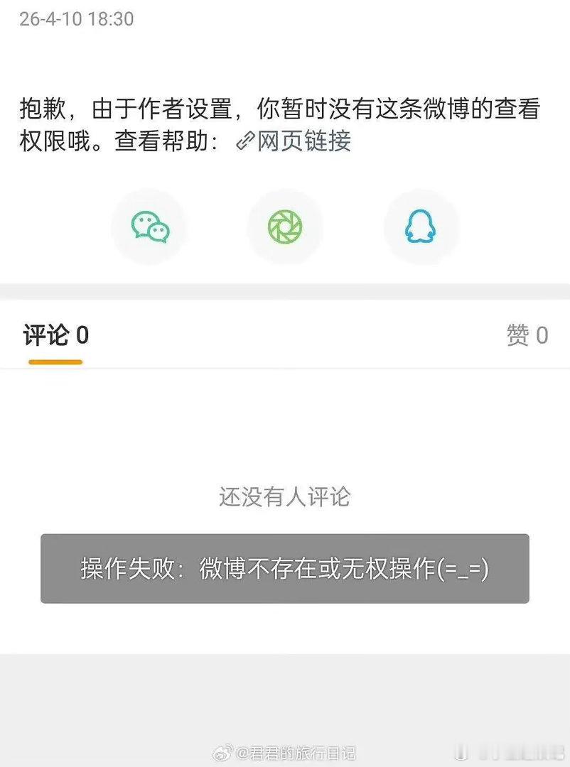 冰湖重生这数据，李昀锐也太惨了吧 