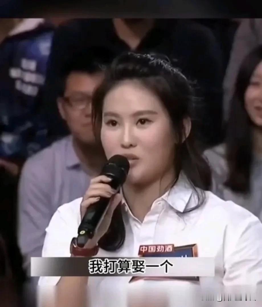 陈若琳，记得发喜糖啊！
要想娶陈若琳的男人趁早取消这个念头，陈若琳说:即使有我喜