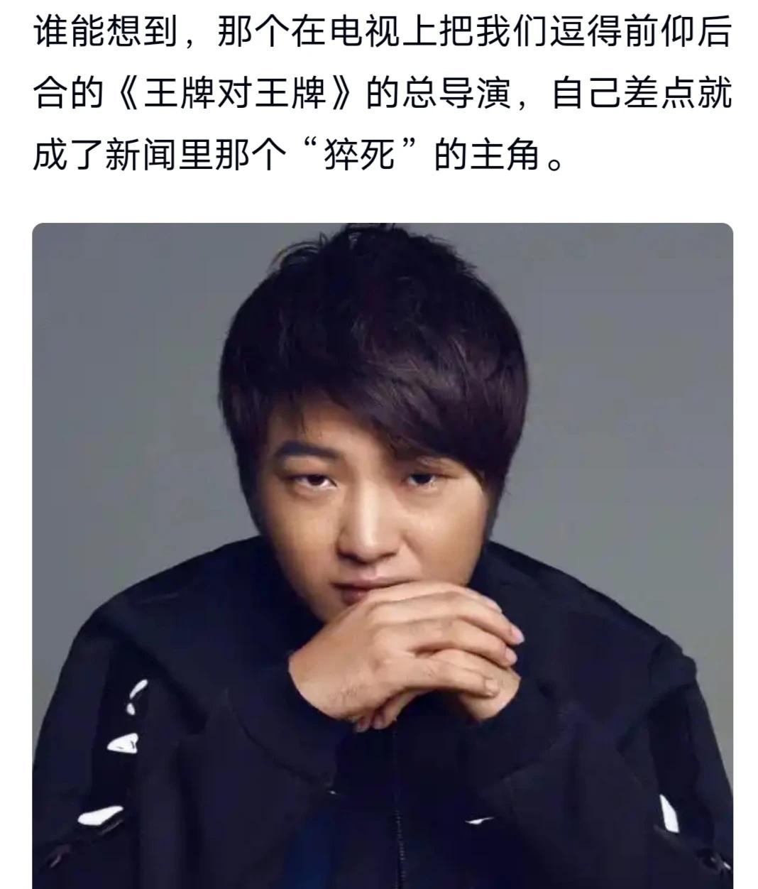 《王牌》导演吴彤晒病危通知，上厕所需签字
娱乐八卦 娱乐八卦分享 人物故事 娱乐