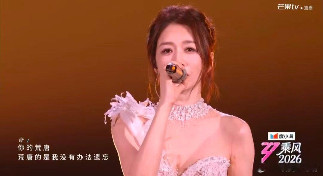 梦一场 好听好哭浪姐直播直播里的《梦一场》后劲十足，李小冉钢琴造型惊艳全场，vo
